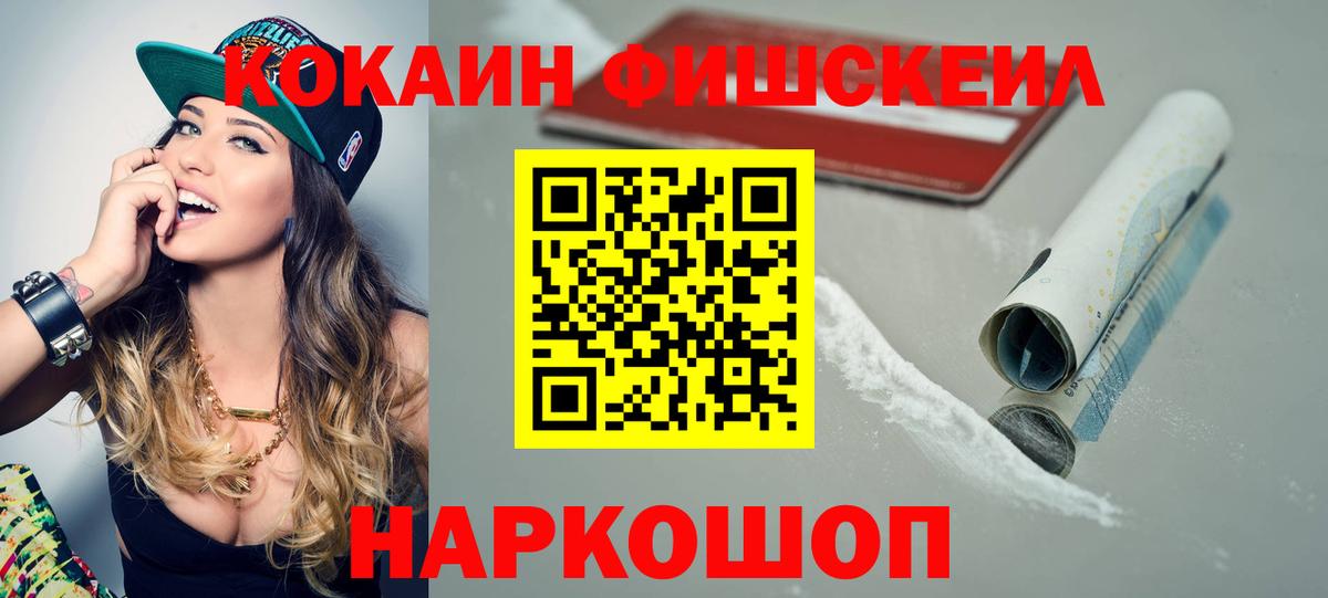КОКАИН 99% Лянтор