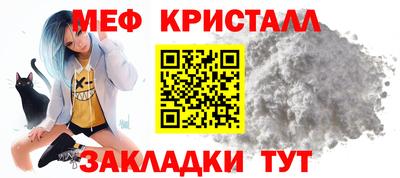 марихуана Ипатово