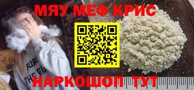 прущие крисы Изобильный