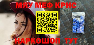 прущие крисы Изобильный