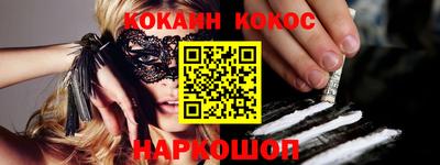 кокаин премиум Ирбит