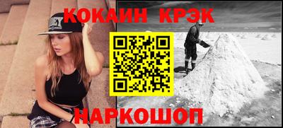 марихуана Ипатово