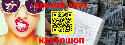 марихуана Ипатово