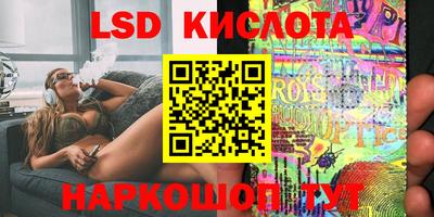 мефедрон VHQ Шахты