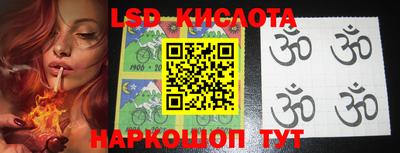прущие крисы Изобильный