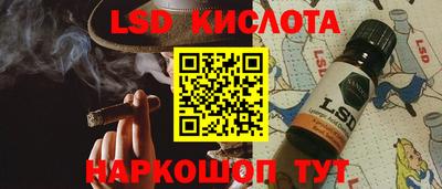 марихуана Ипатово