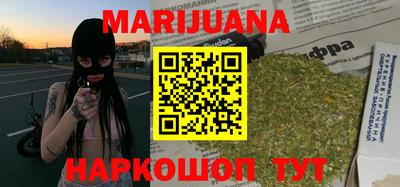 марихуана Ипатово