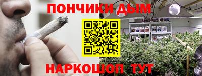 марихуана Ипатово