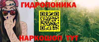 марихуана Ипатово