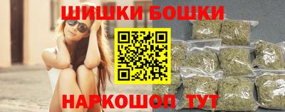 марихуана Ипатово