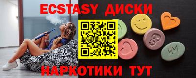 марихуана Ипатово