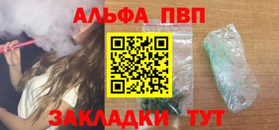 кокаин премиум Ирбит