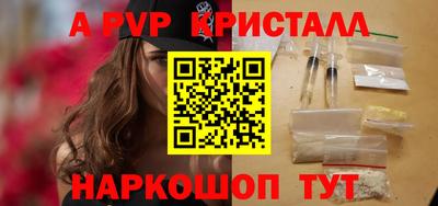 кокаин премиум Ирбит