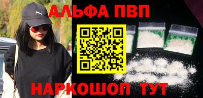 кокаин премиум Ирбит