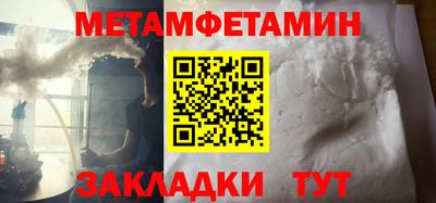 марихуана Ипатово