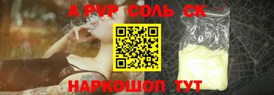 прущие крисы Изобильный