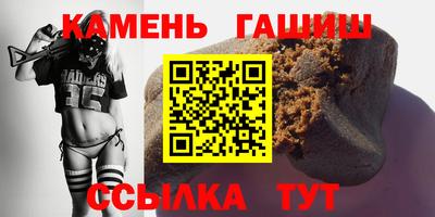 марихуана Ипатово