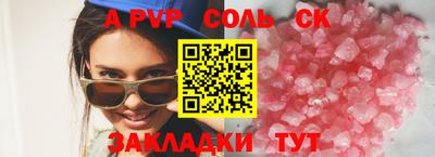 кокаин премиум Ирбит