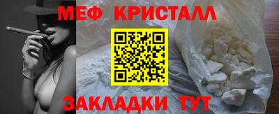 кокаин премиум Ирбит