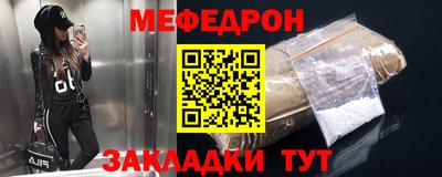 кокаин премиум Ирбит