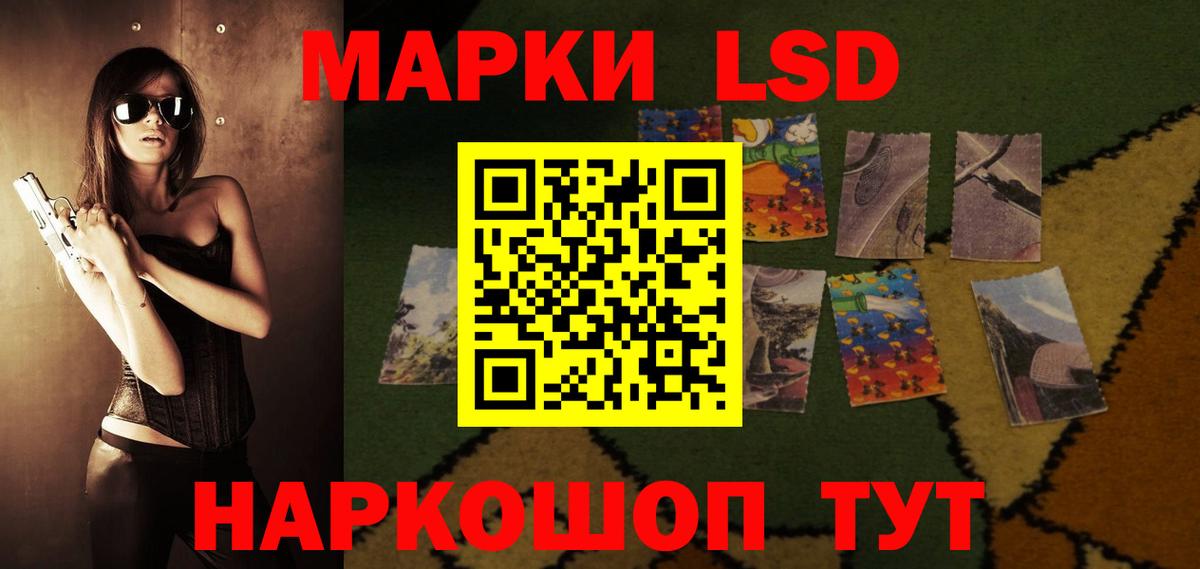 Лянтор  LSD-25 экстази кислота  Вход с VPN 