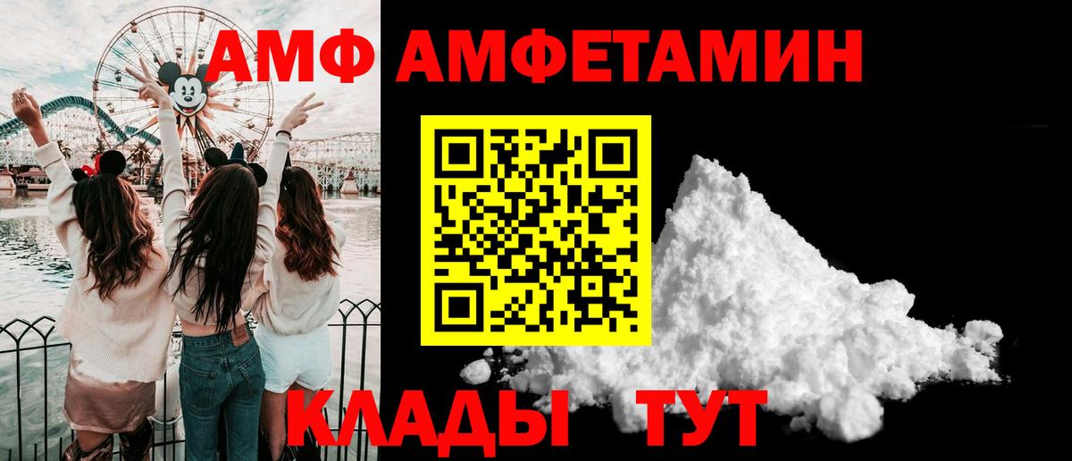 Метамфетамин пудра Лянтор
