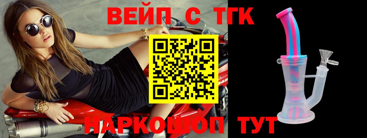Дистиллят ТГК жижа Лянтор
