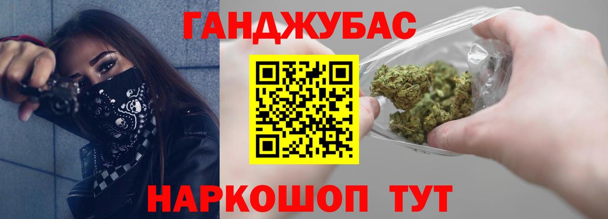 Лянтор  Шишки марихуана конопля  МАРИХУАНА планчик  Канабис MAZAR  Вход с VPN 